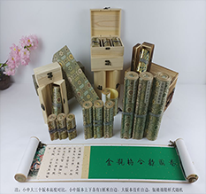 滨湖胡也佛金瓶梅秘戏图3卷-小中大三版